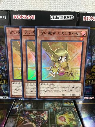 Yu-Gi-Oh Studio 978 Fortune Fairy Hikari 3 Super Rare