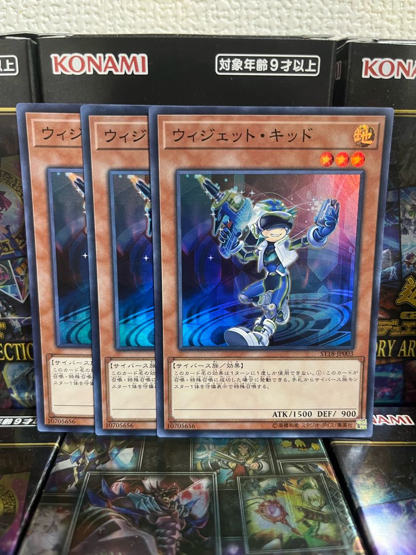 Yu-Gi-Oh Studio 979 Widget Kid 3 Super Rare