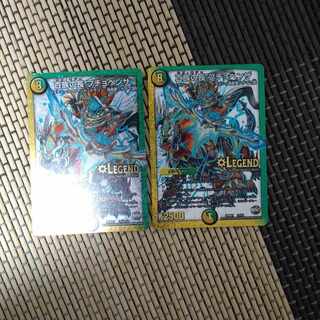 Chief of the Hundred Tribes Puchohenza LEG