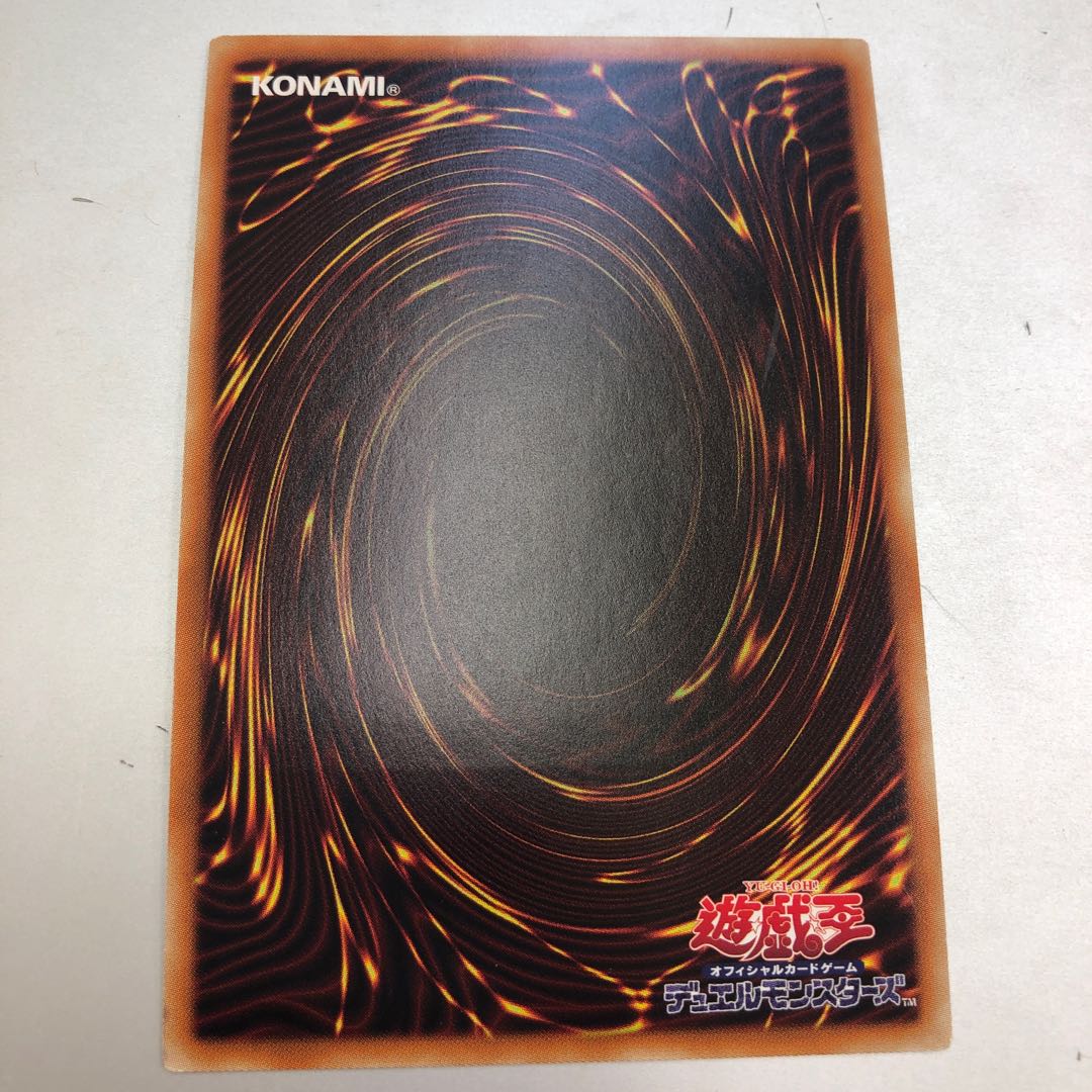 A BF - Onimaru the Divine Standpoint Ultimate Rare JP049 Relief