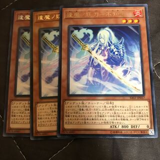 マドレース 逢魔ノ妖刀-不知火