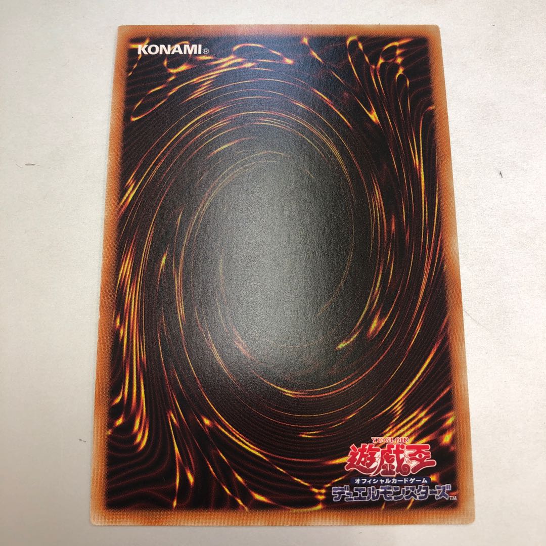 Odd-Eyes Vortex Dragon Ultra Rare JP045