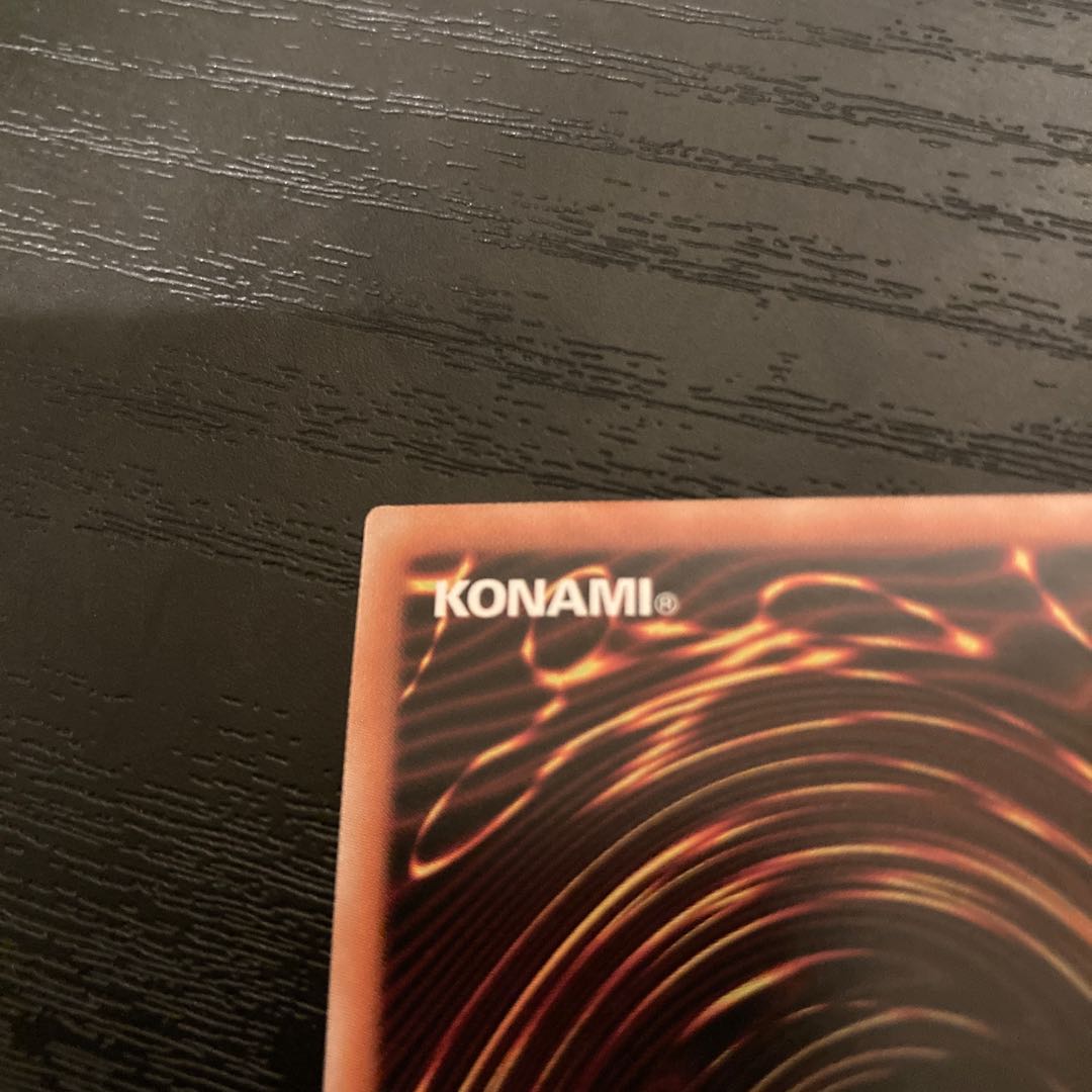 龍皇の波動 プリズマティックシークレットレア JP079