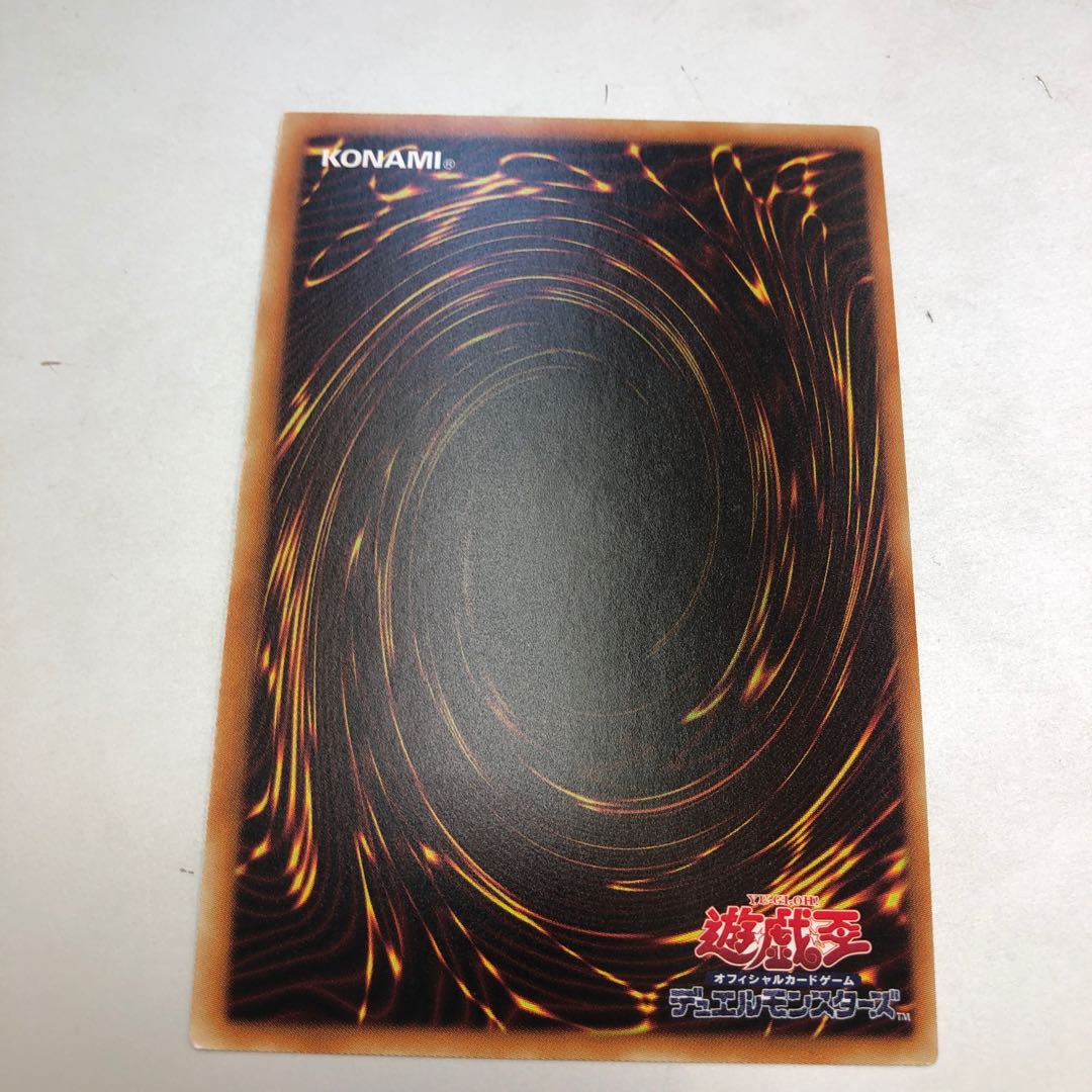 レッド・デーモンズ・ドラゴン・タイラント アルティメットレア JP050 レリーフ