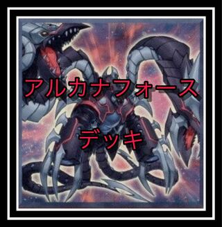 小鍛冶 健　異性の最終戦士➕アルカナフォースセット 小鍛冶 健 異性の最終戦士➕アルカナフォースセット Amazon.co