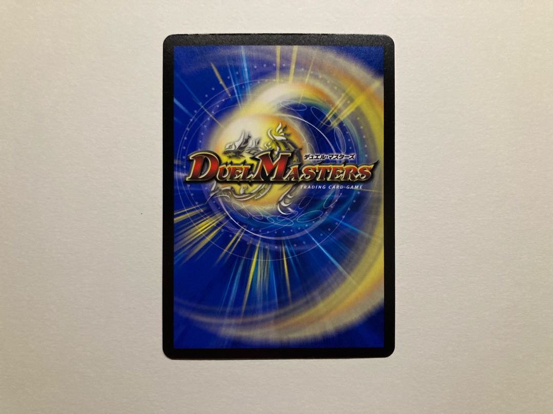 Three Roars of the Abyss Bauwauja SR S4/S8 1 copy