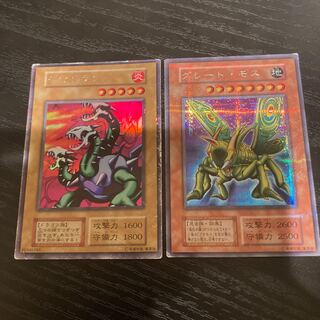 Yamadron Great Moss, initial two-piece set