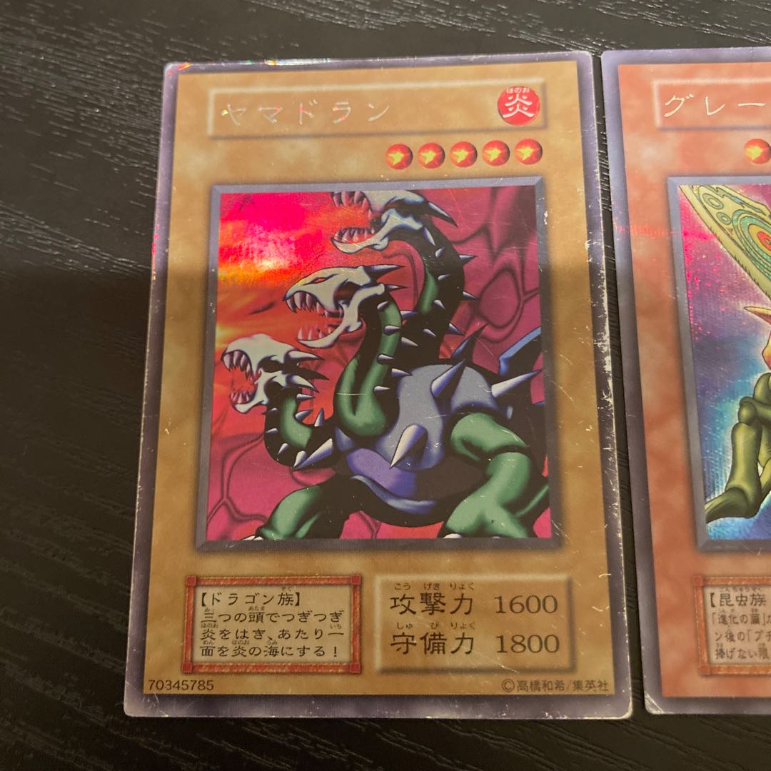 Yamadron Great Moss, initial two-piece set