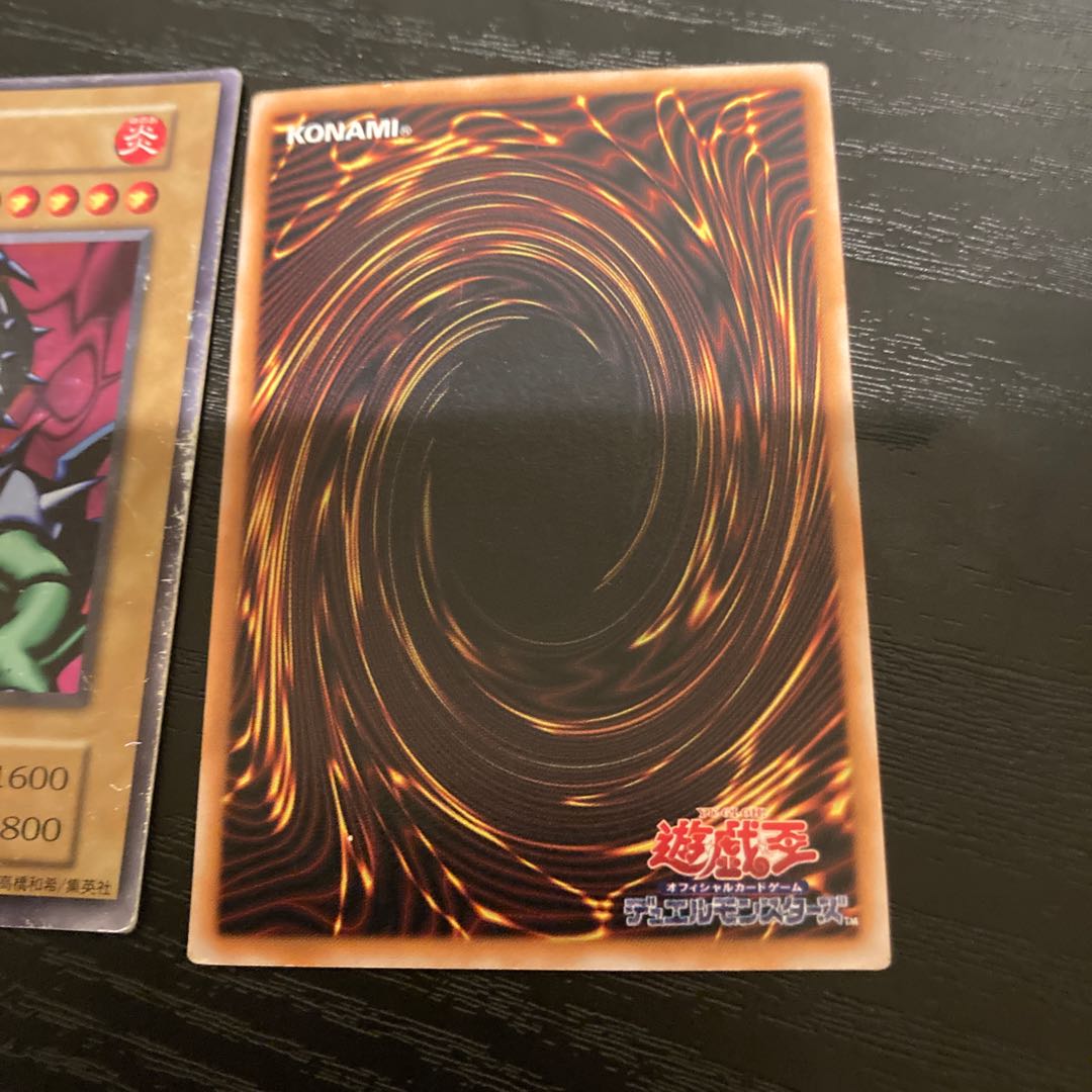 Yamadron Great Moss, initial two-piece set