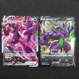 GrimmsnarlVMAX S-TD 007/020 GrimmsnarlV