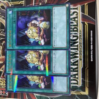 Frightfur Patchwork Parallel Ultralea JP022