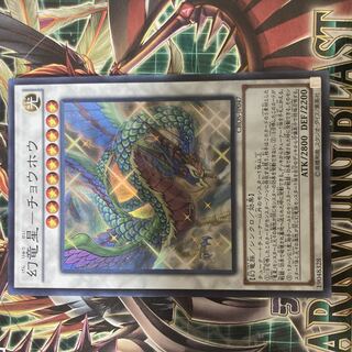 Phantom Dragon Star - Chouhou Super Rare JP047