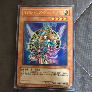 マドレース マジシャンズ・ヴァルキリア