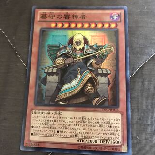 マドレース 墓守の審神者