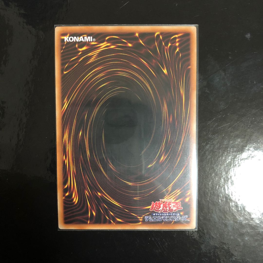 Mimiko's Water Dance Super Rare JP032