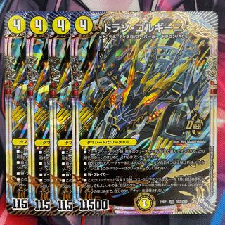 Dolan Gorgini OR OR2/OR2