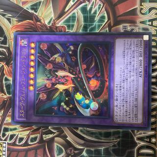 Starving Venom Fusion Dragon Parallel Normal JP042