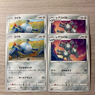 100 yen sale] Magneton C 045/067 Magnemite 044/067 Set of 4