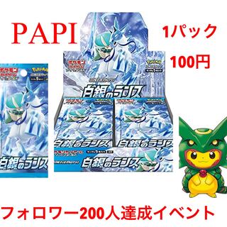 ポケモンカードかじ様専用