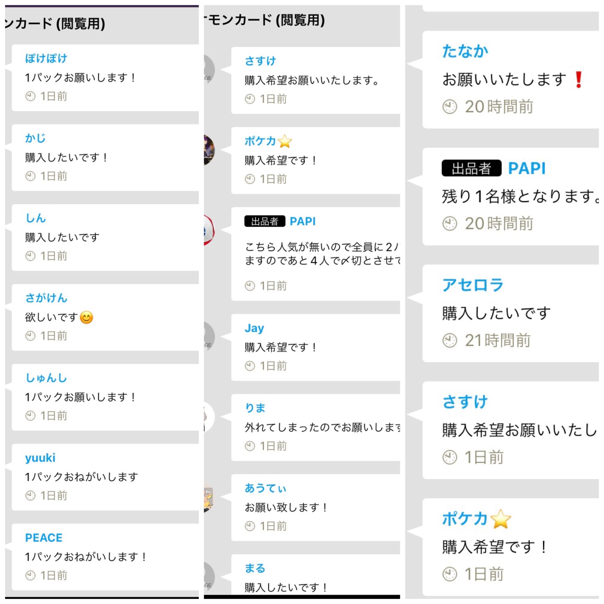 ポケモンカード 1枚