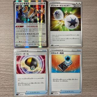 Pilon-kun Ultra Super Deluxe Set 10 Regigigas R 054/067