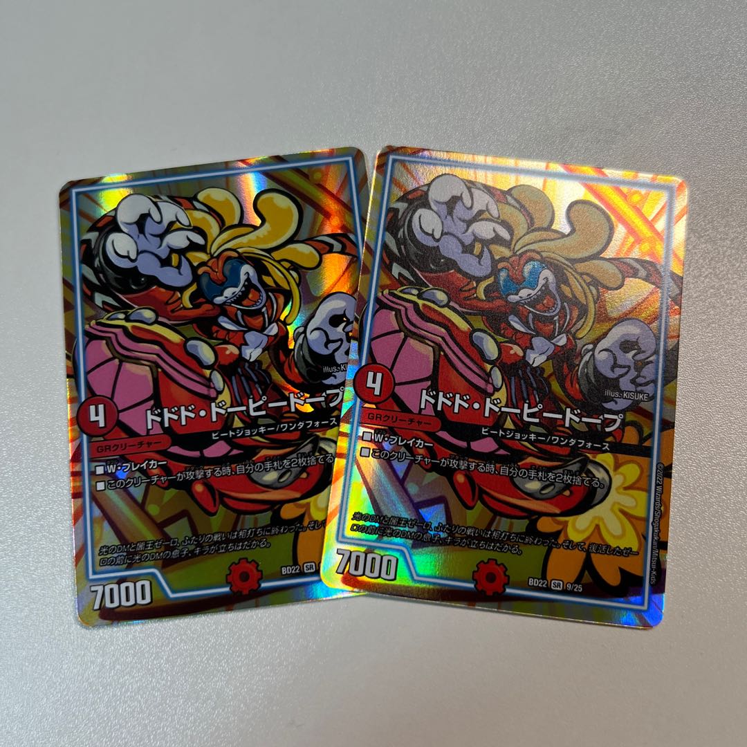 Dodo Dopey Dopey Dopey Dopey Dopey Dopey Dopey Dopey Dopey Dopey Dopey Dopey