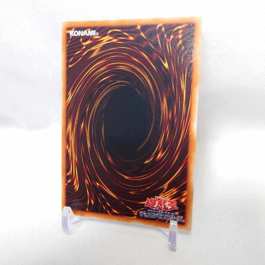 美品　神炎皇ウリア　レリーフ　アルティメットレア　アルティメット　レア