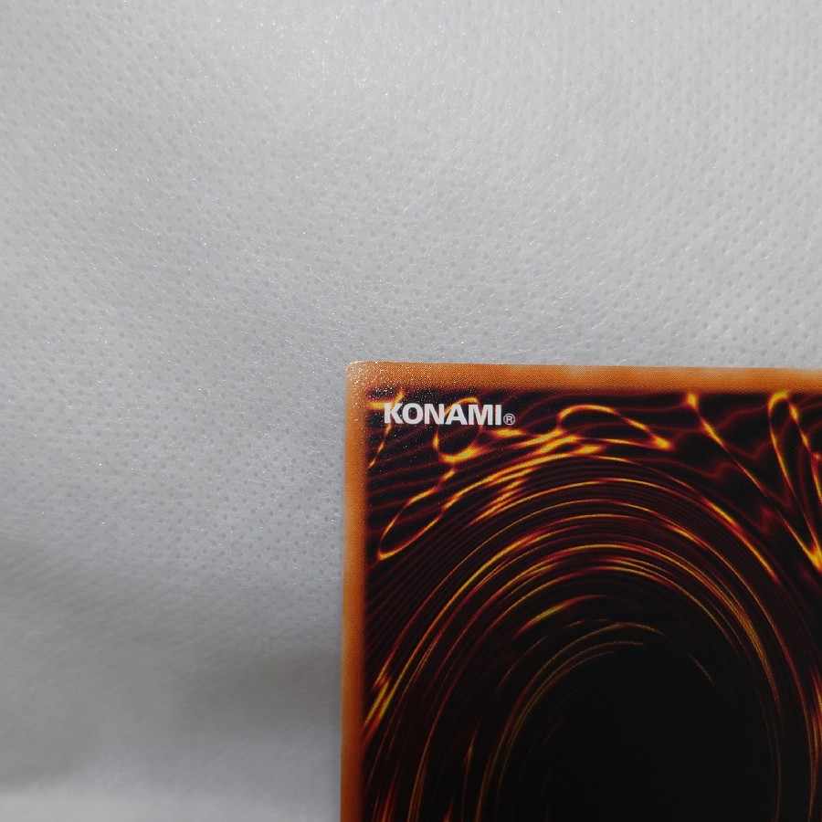 美品　神炎皇ウリア　レリーフ　アルティメットレア　アルティメット　レア