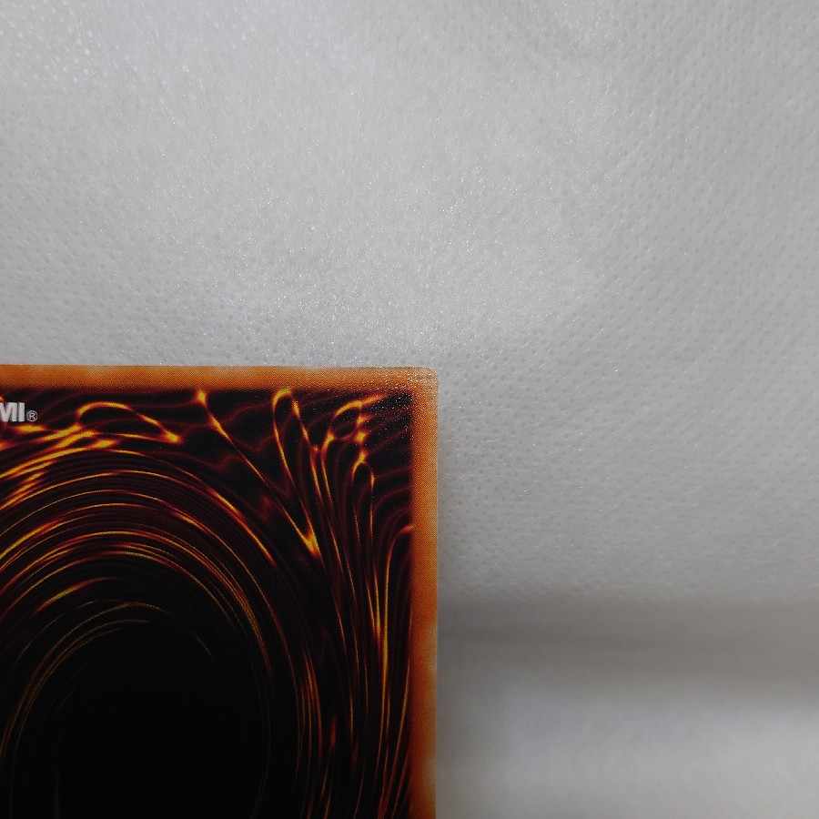 美品　神炎皇ウリア　レリーフ　アルティメットレア　アルティメット　レア