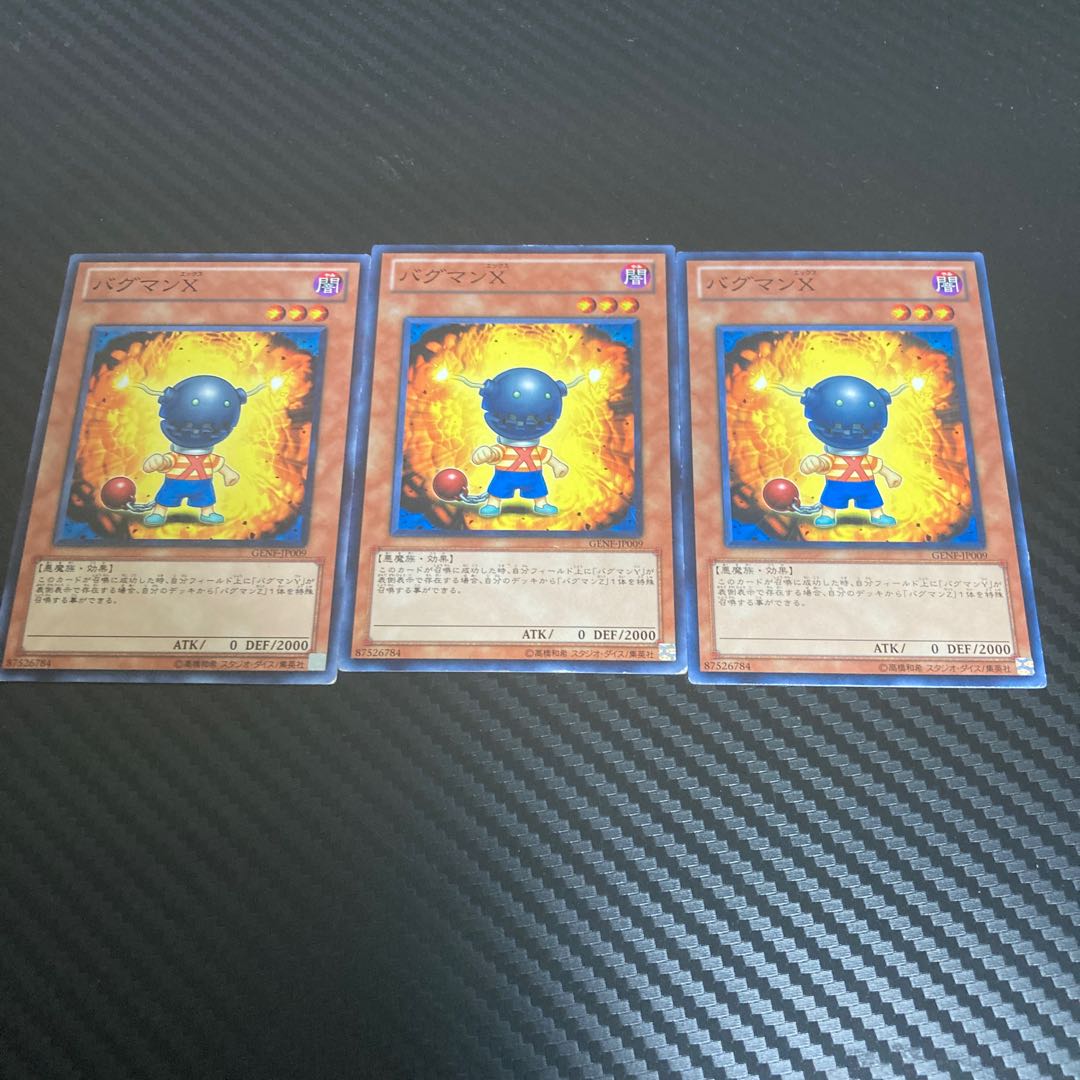 Crashbug X Normal JP009