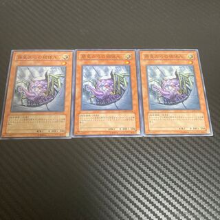 Interplanetary Invader "A" Normal