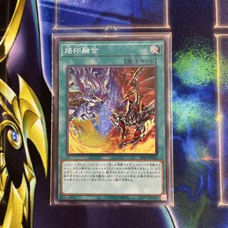 Branded Polymerization Super Rare
