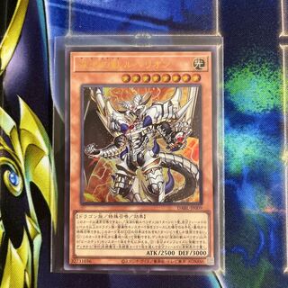 Rubellion, Beast of the Abyss Ultra Rare JP009