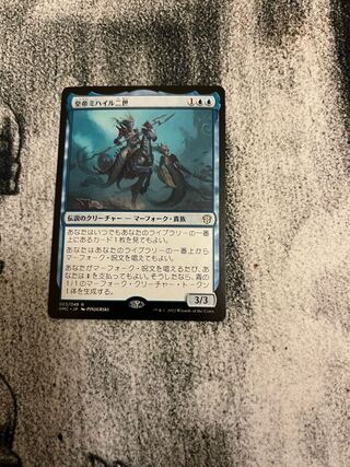 MTG Emperor Mikhail II