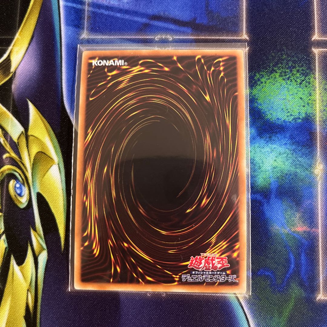 Amulet Dragon Ultra Rare JP003