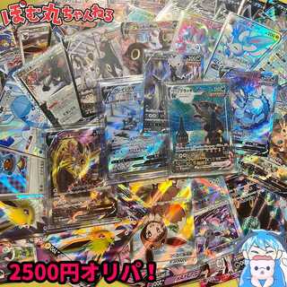 Sold Out] Only 0/150 units of Oripa remaining for the Pokékador Commemorative Great Redemption Buys!