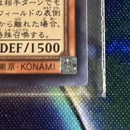 Senkohime-Rei Secret Rare JP007