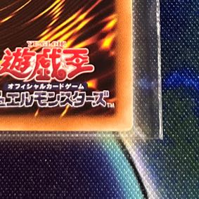 Senkohime-Rei Secret Rare JP007