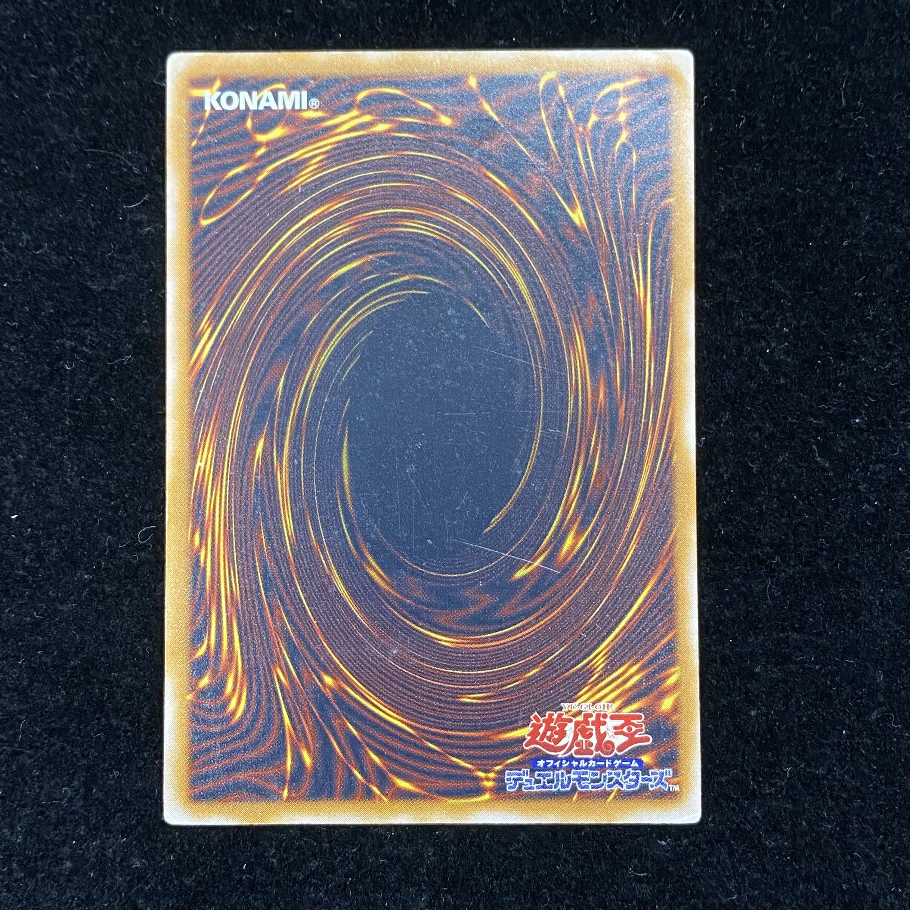 Blue-Eyes White Dragon Relief Ultimate Rare Reliable