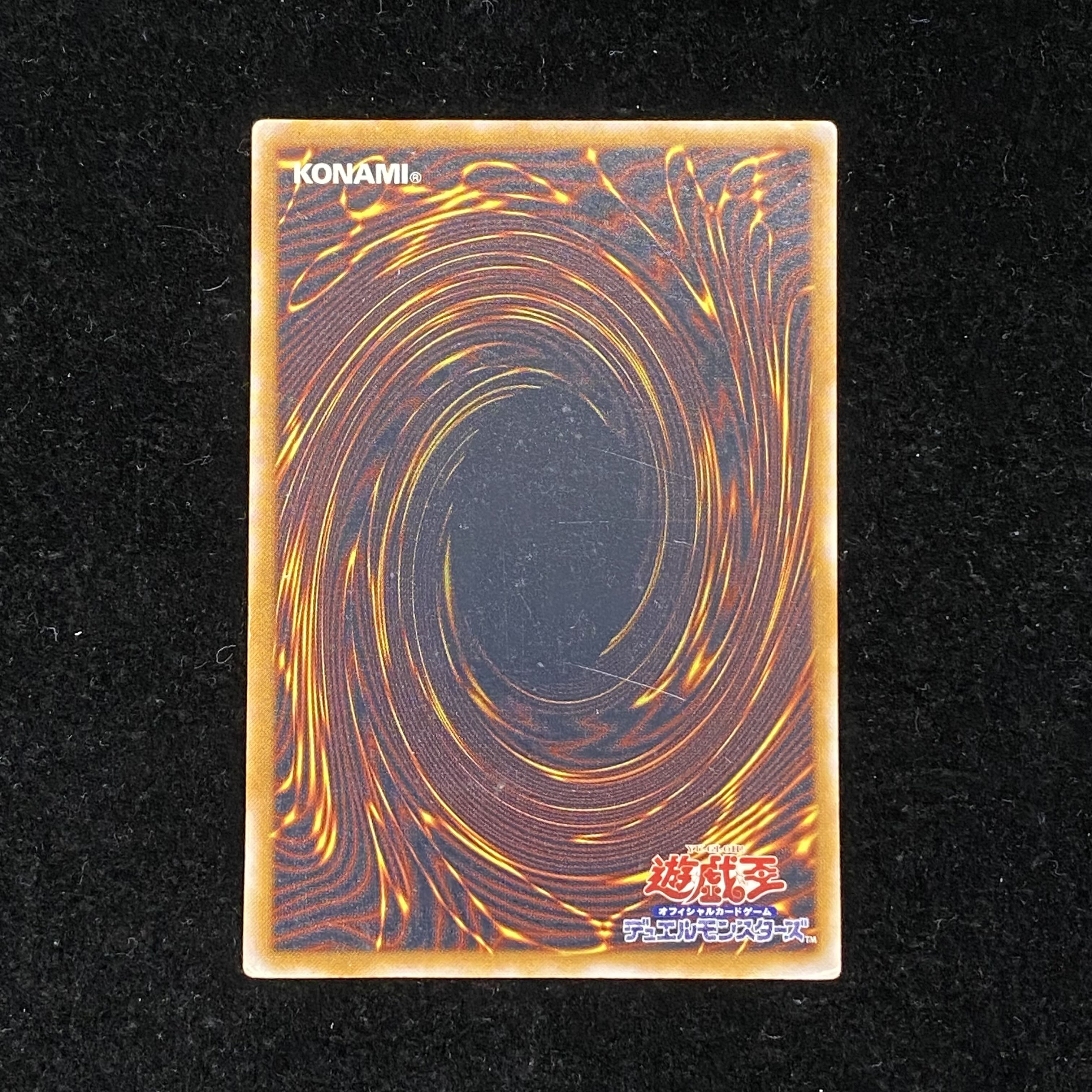 Blue-Eyes White Dragon Relief Ultimate Rare Reliable