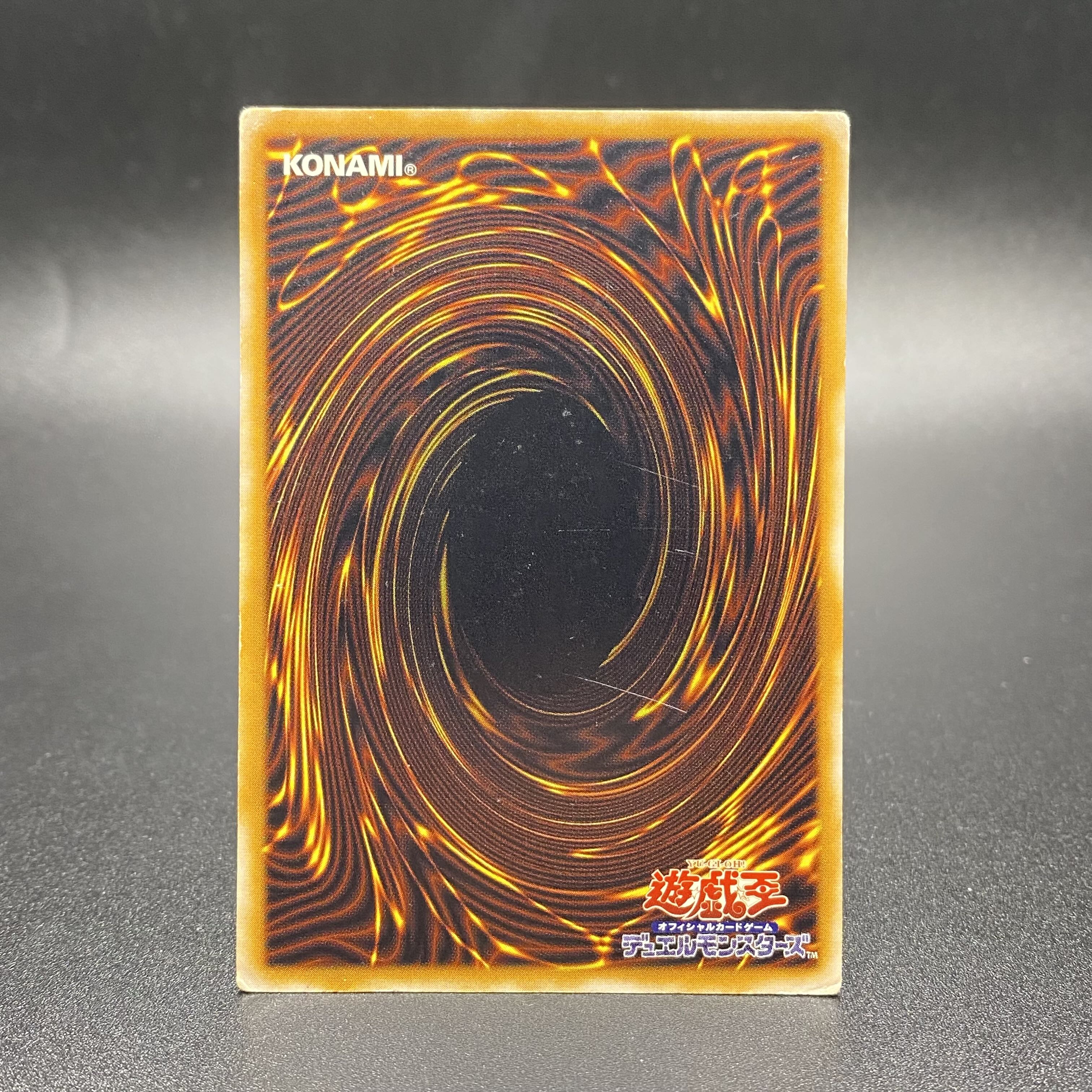 Blue-Eyes White Dragon Relief Ultimate Rare Reliable