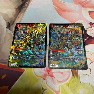 Bakuginouou Ken BATOGAI BATOGAI Blade｜Bakuginou DX BATOGAI Ginga VIC 1a/98｜1b/98 2