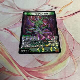 Infel Star Tree VR 7/76