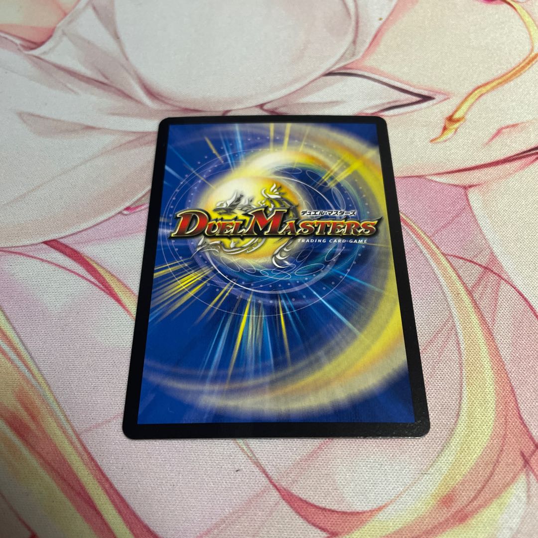 Infel Star Tree VR 7/76