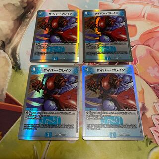 U-foil 12/14 4 sheets