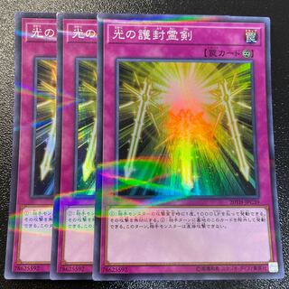 Spiritual Swords of Revealing Light Parallel Super Rare JPC39