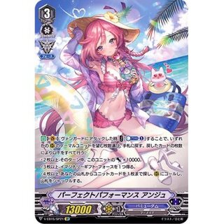 [Condition B] Perfect Performance Ange [SP] {V-EB15/SP2...