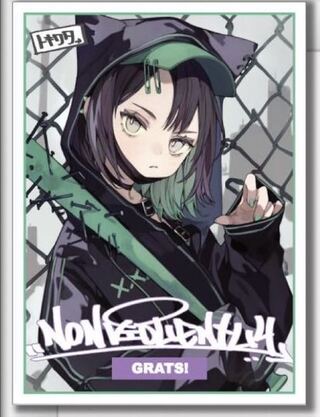 GRATS！ グラッツ カードスリーブ ときわた①