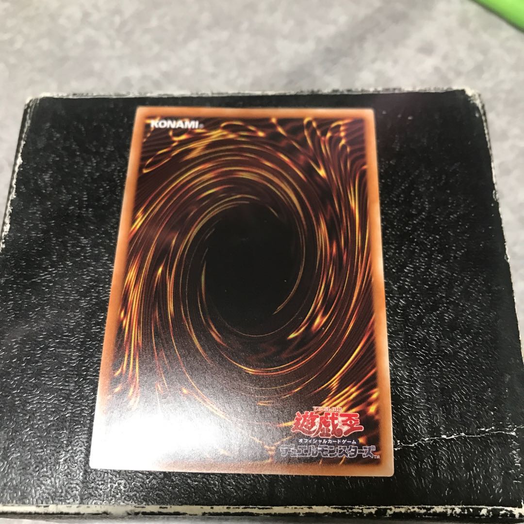 I:P Masquerena Super Rare JP049