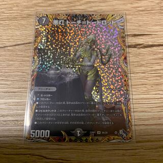 Darkness Light Torch=Torch=Tortlot (Secret Rare Spec.) VR 9A/20